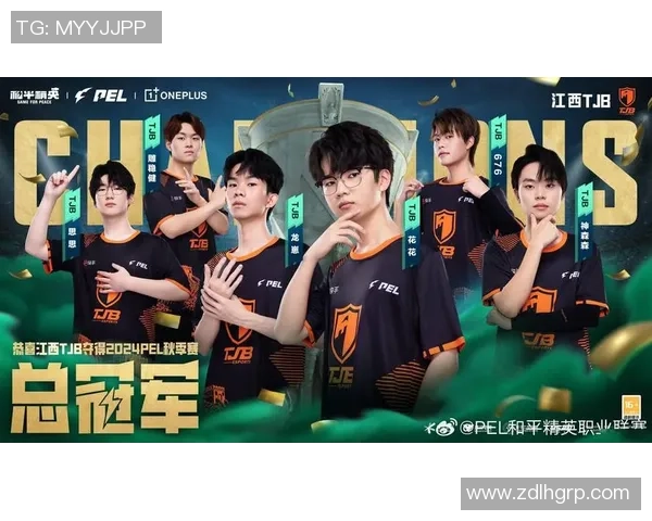 和平精英赛事分析：TES战队荣登第五名之巅，实力不容小觑