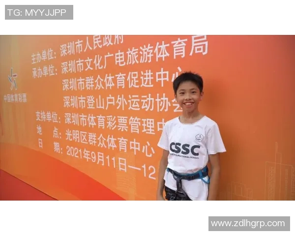 广州攀岩队荣登攀岩力量排行榜首位展现强大实力与团队精神