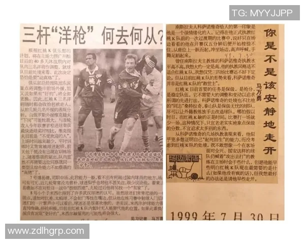 武汉足球队进攻表现分析与得失总结探讨